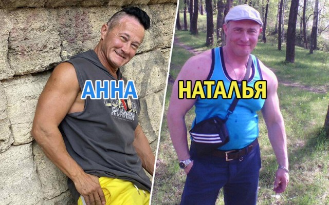 Женский спорт