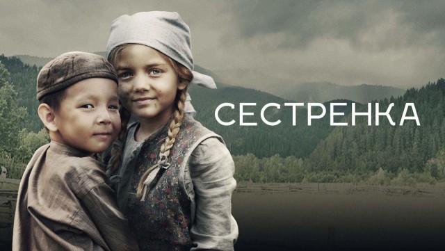 Про мусульман