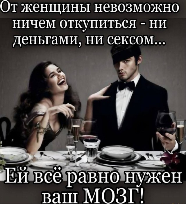 Забавные и не очень скромные картинки - 5