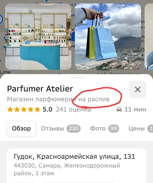 Одной картинки пост.