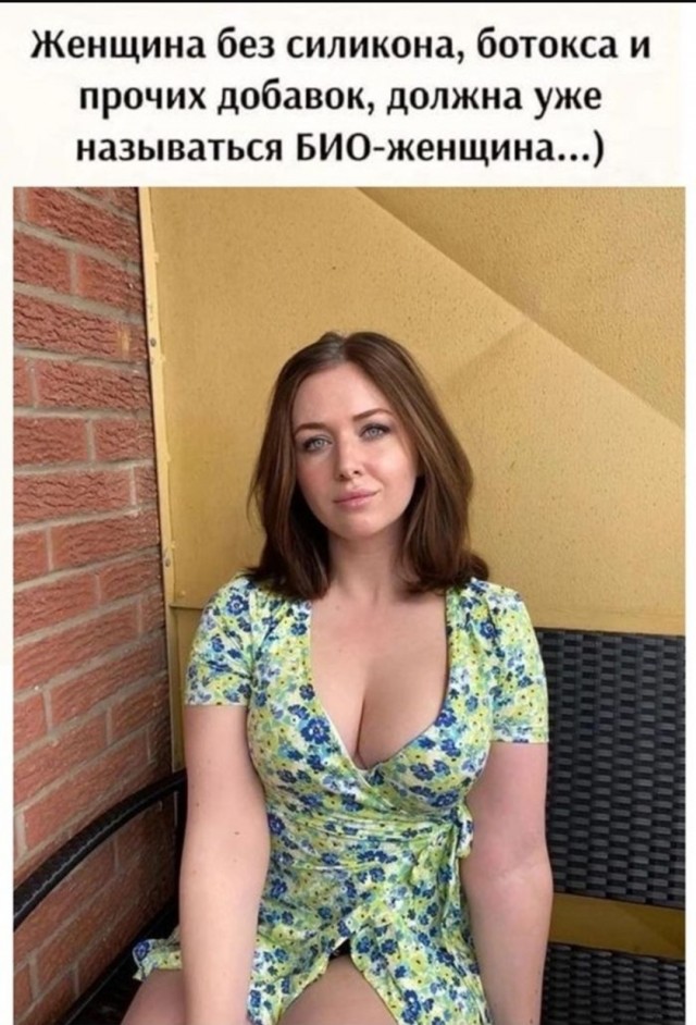 Так себе картинки 06.07.25