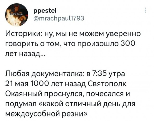 Веселые картинки в понедельник (07.07)