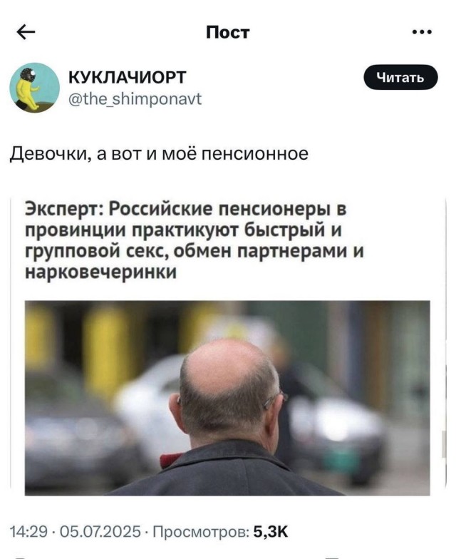 Так себе картинки 07.07.25