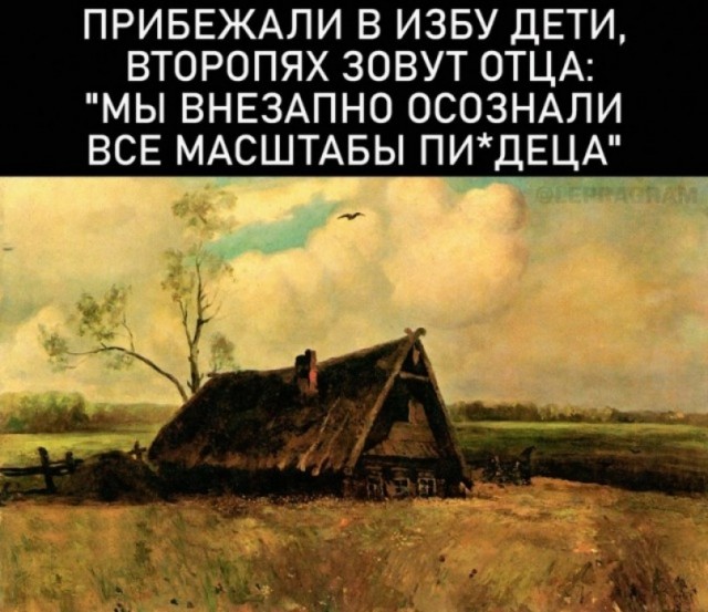 Ну одолели уже