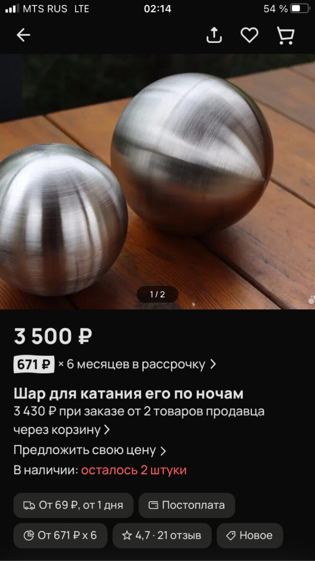 Зае…катать соседей! Куда катится мир?