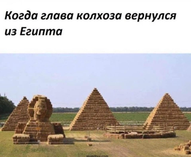Последняя маленькая пятница августа.