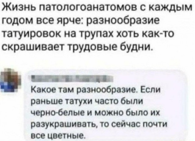 Так себе картинки 29.08.25