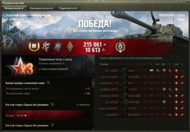 Wargaming 63