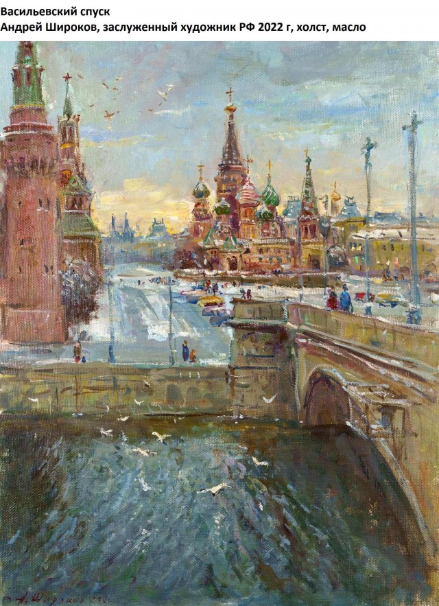 АРТ-Воскресение