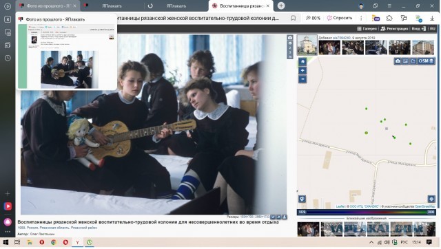 Фото из прошлого