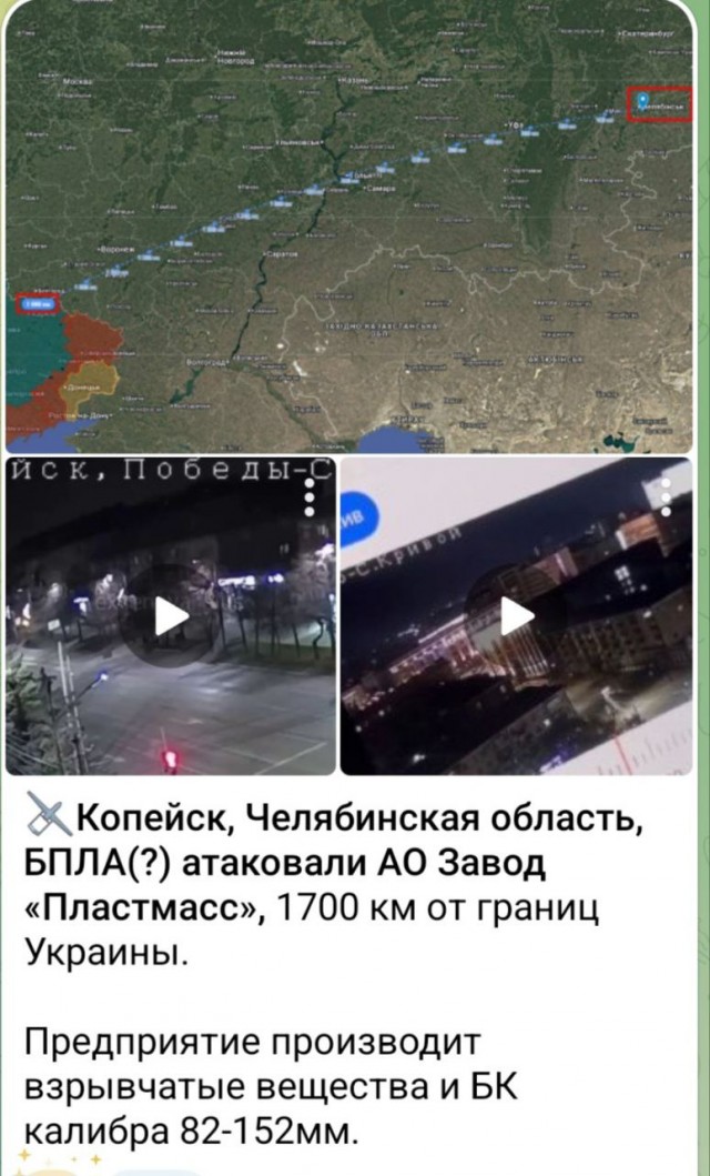 В Челябинске взрывы