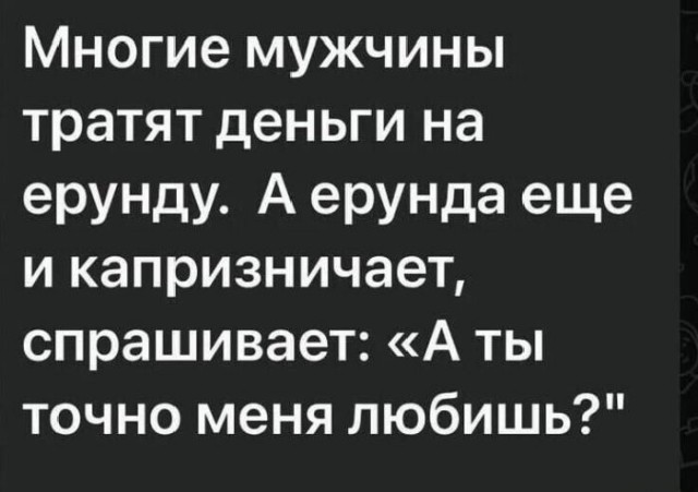 Картинки для деградации 72 (разной степени свежести)