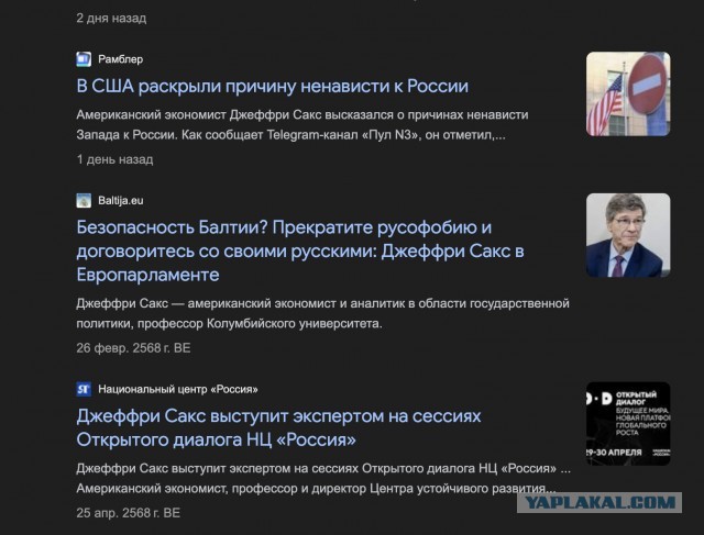 Нечто невероятное: К берегам Венесуэлы подошли российские военные корабли — Сакс
