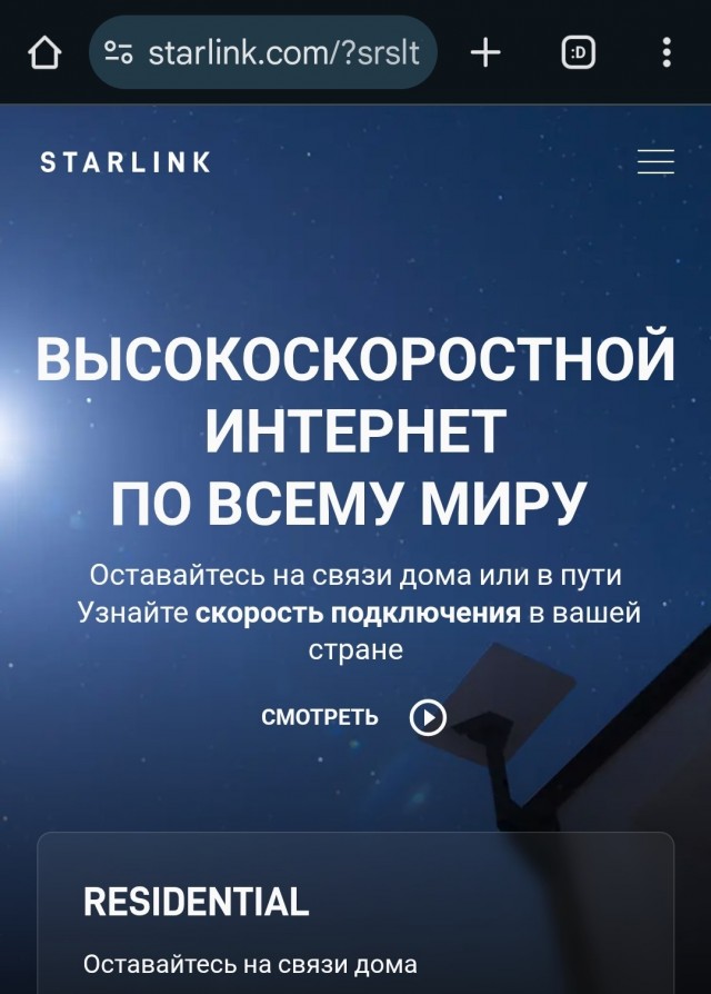 Роскомнадзор получил полный контроль над Рунетом