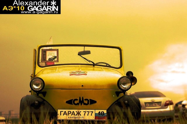 Автоэкзотика 2013г.