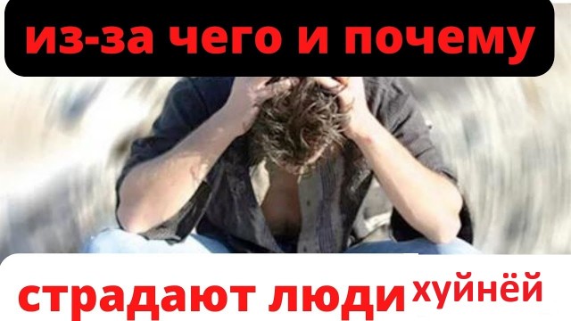 Доказательства, что планета Земля поломанная
