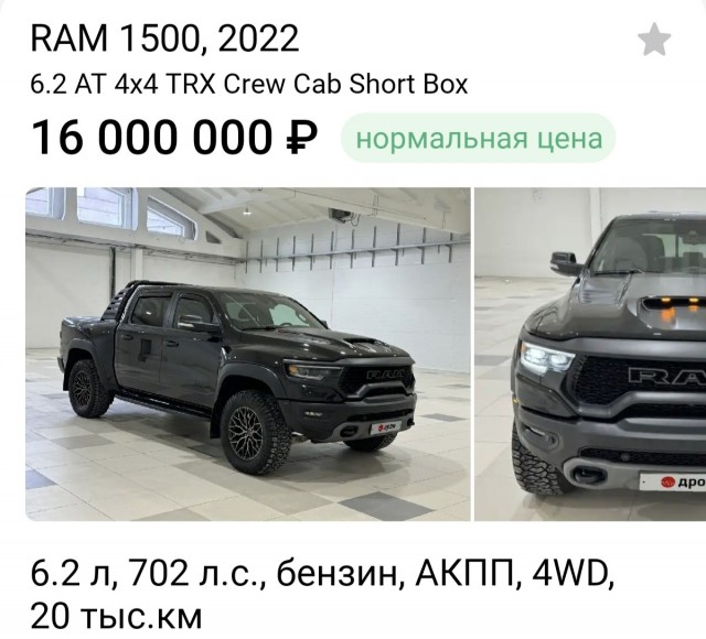 Буханка "Фермер" 2025 за 1.6₽ лимона
