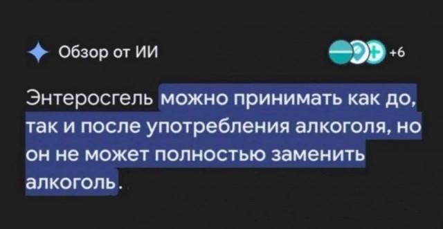 Картинки для деградации 117 (разной степени свежести)