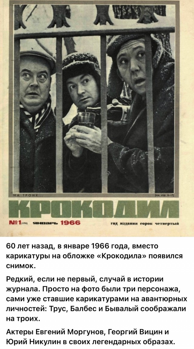 Интересные снимки известных людей 06.01.26