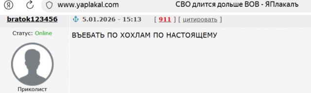 Американский десант захватил российский танкер «Маринера» — Reuters