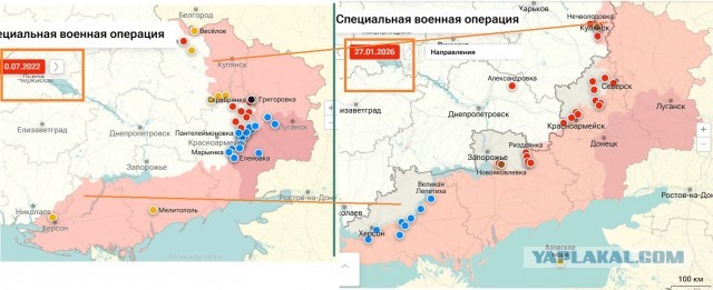 Начальник Генштаба ВС РФ Валерий Герасимов заявил о захвате Купянска-Узлового