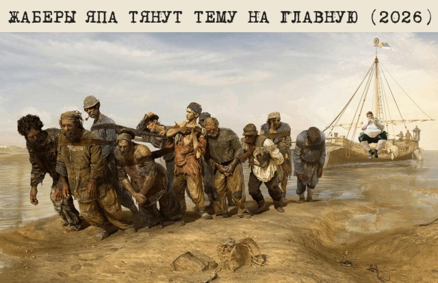 Фотожаба - настало время заморить червячка. Без иишницы