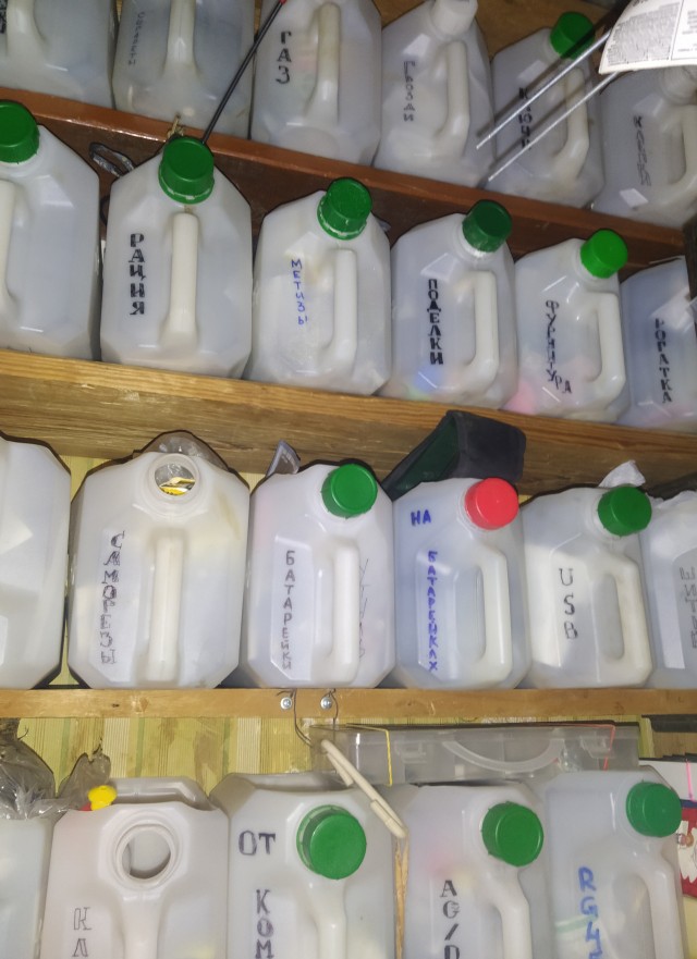 Семейный очаг