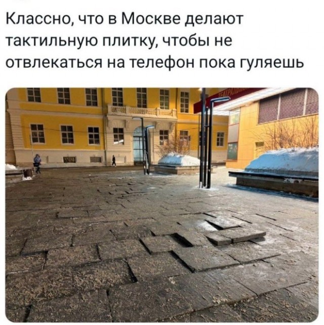 Картиночки, баянчики 11 февраля