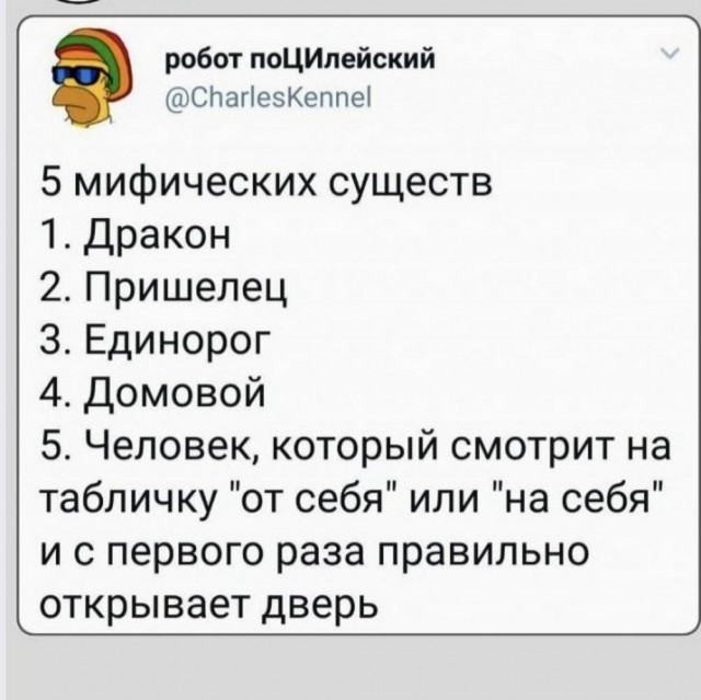 Четверговые картинки