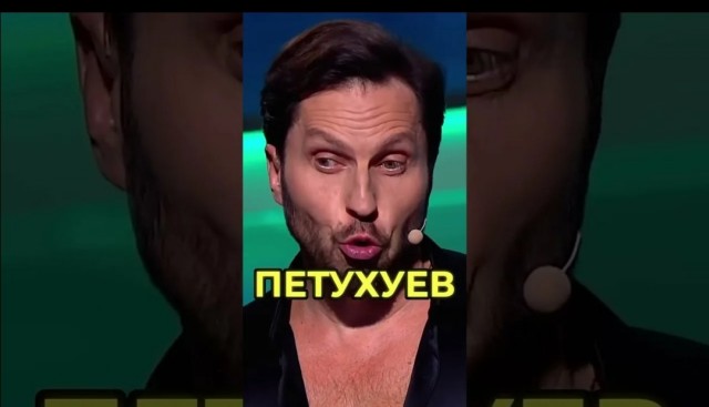 Размер пасти