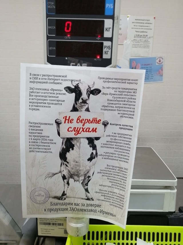 Это кого надо молочко