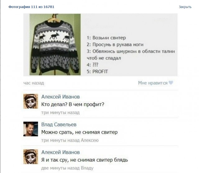 «Не KPI, а е*аться до пота за банку компота»