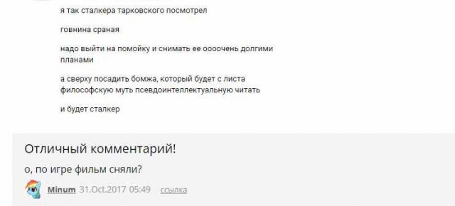 Пара мемов про Тарковкого