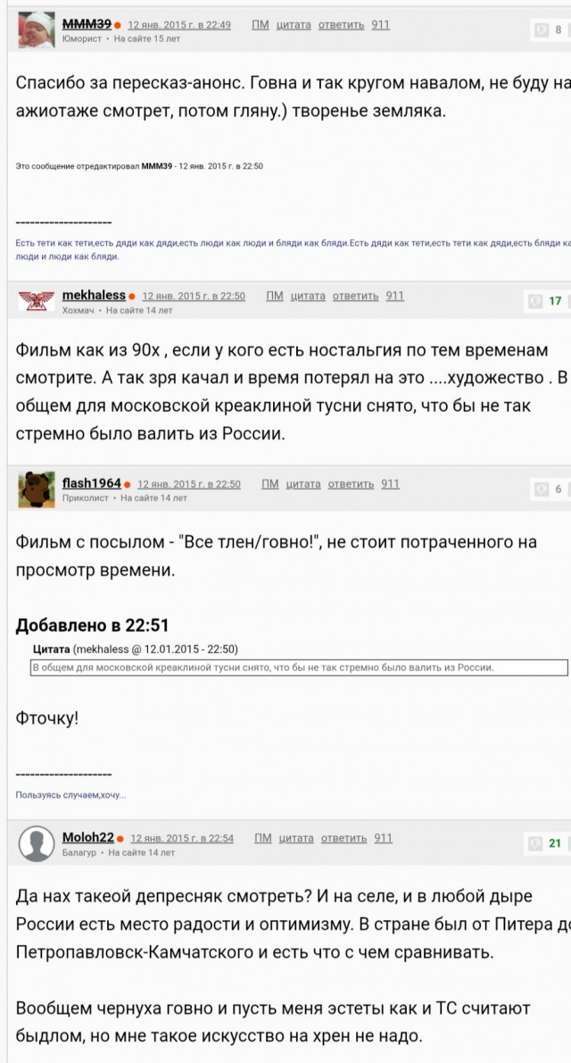 В этом жизнеутверждающем списке явно не хватает "Похороните меня за плинтусом" и "Жить"