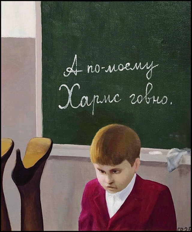 АРТ-Воскресенье.