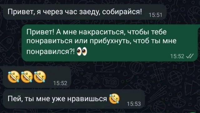 Вторника картинки