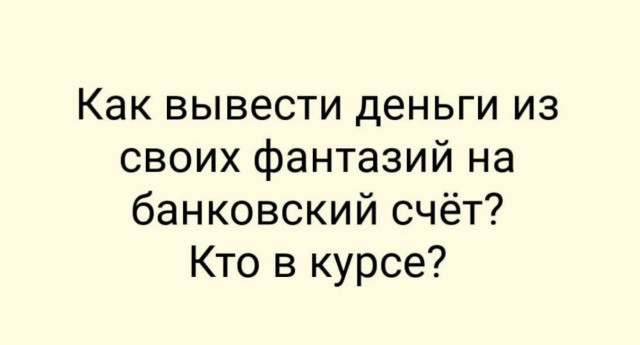 Среды картинки