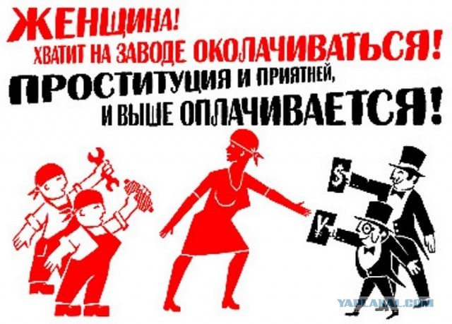Офисники теперь мечтают уйти на завод