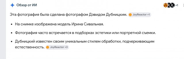 ИИ или ни ИИ