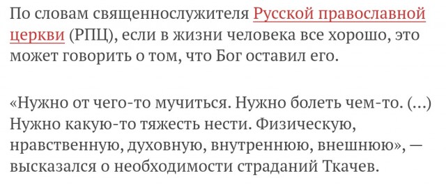 *БАЯН*Краткий мульт про религию