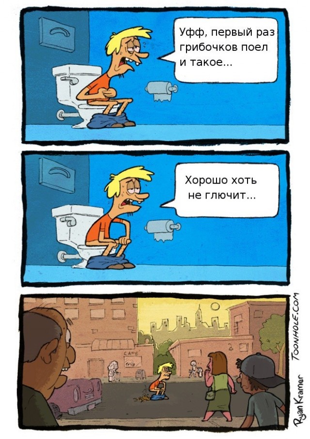 Клоунада