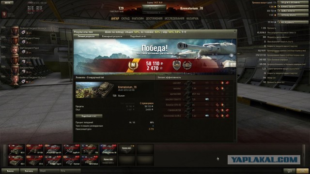 Wargaming 6