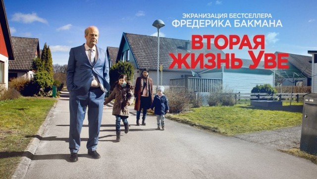Злобный коллега