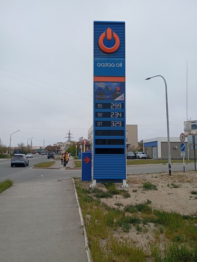 Хвастовства пост