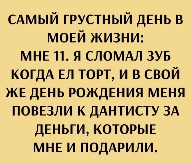Так себе картинки 10.09.26
