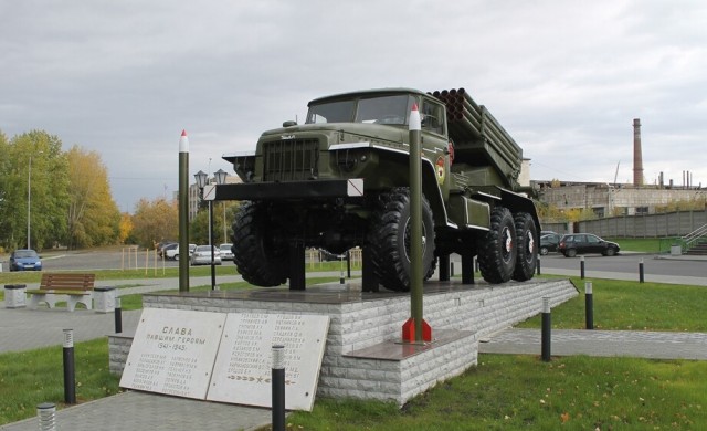 Урал 375