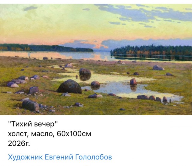 АРТ-Воскресенье