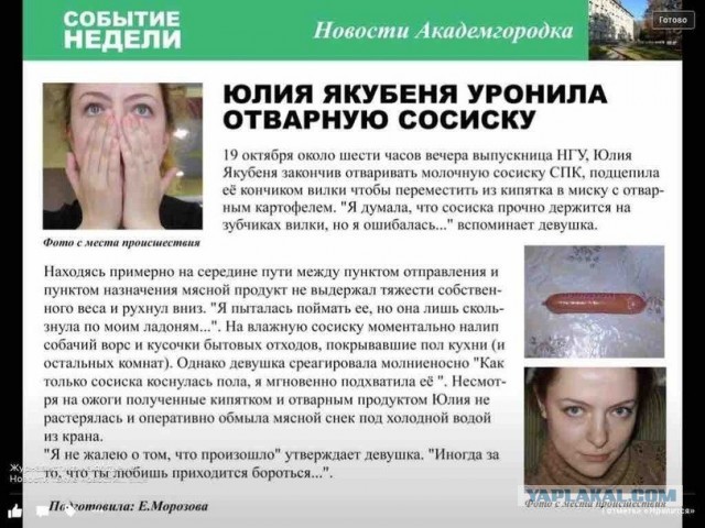 "Не течёт"