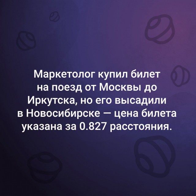 Веселые картинки в пятницу (09.10)