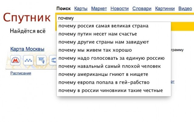 Америка. продукты, которые кажутся отвратительными
